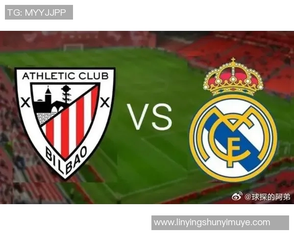 皇马主场2-0击败毕尔巴鄂，稳居榜首，尽显王者风范